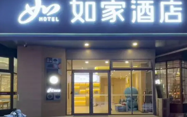HomeInnShijiazhuangLuquanDistrictXiangyangStreetNorthmallshop