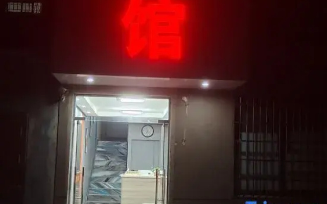 Huihui Hotel (Lishe Airport)