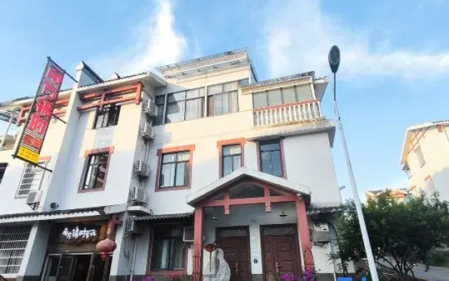 Nanfang Jinshi Inn