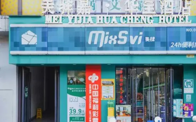 MeiYiJia •hua chengjiudian