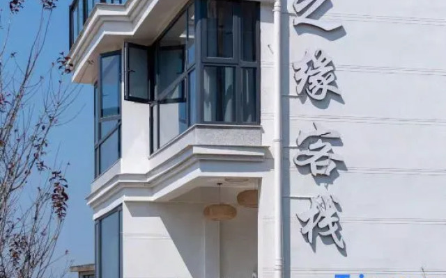 Yunzhiyuan Inn