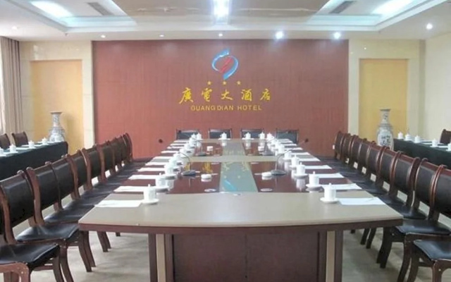 Rizhao Guangdian Hotel