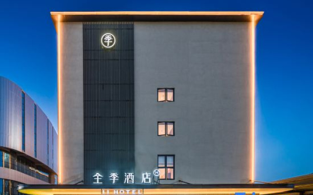 JI Hotel (Yantai Jichang Road Zhifu Station)