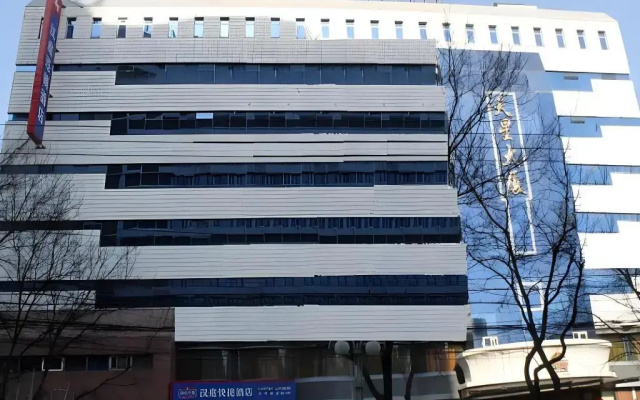 Super 8 Beijing Ao Yun Cun