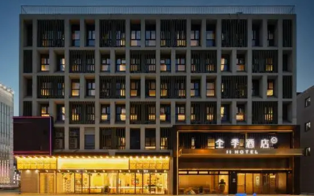 JI Hotel (Zhangjiagang Jingang Central Square)