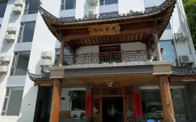 Yuannisuo Homestay
