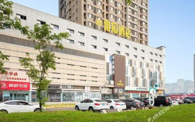 Arty Chain Boutique Hotel (Shenyang Convention and Exhibition Center)