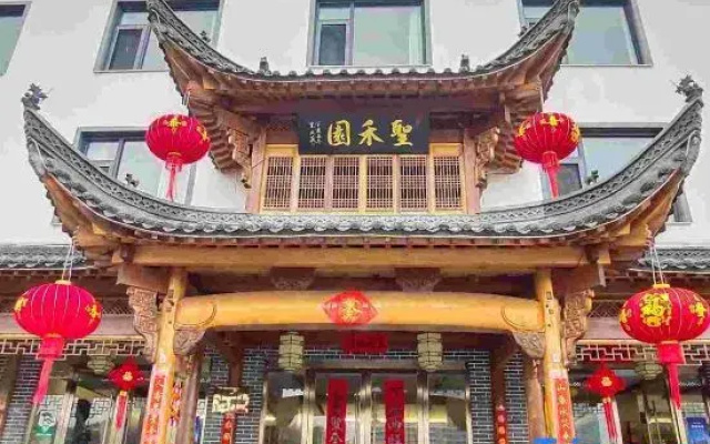Sheng Heyuan