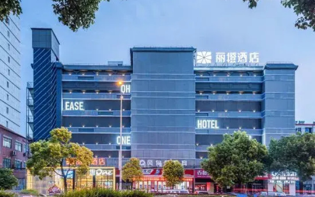 Licheng Hotel · Quone (Jingmen Wanda Branch)