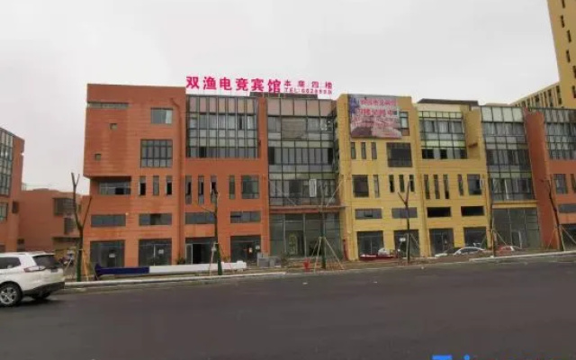 Huoqiu Shuangyu Electric Gaming Hotel