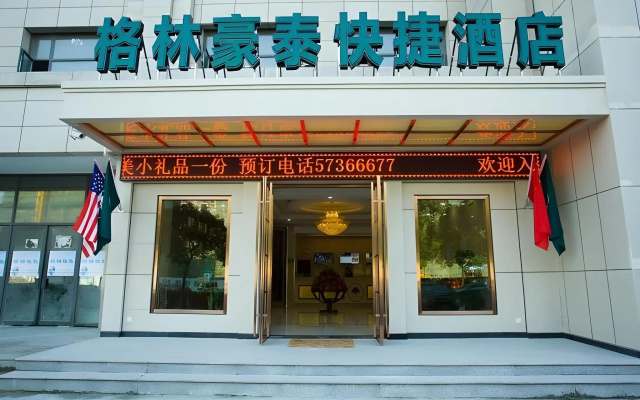 GreenTree Inn ShangHai JinShan Wanda Plaza Longxiang Road Express Hotel