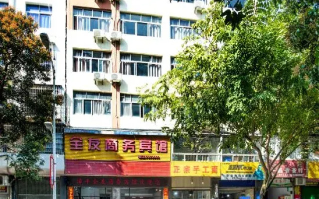 Zouping Quanyou Business Hotel