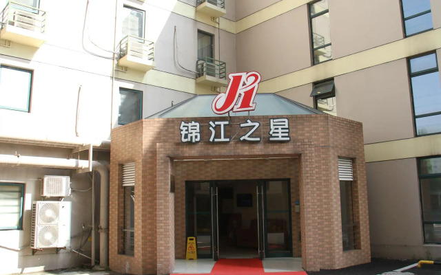Jinjiang Inn Shanghai Tongji University