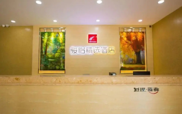 Junyi Hotel (Shaoxing Shangyu Pedestrian Street)