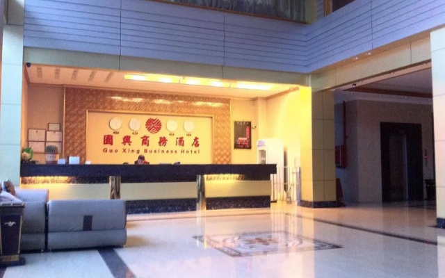肇庆国兴商务酒店