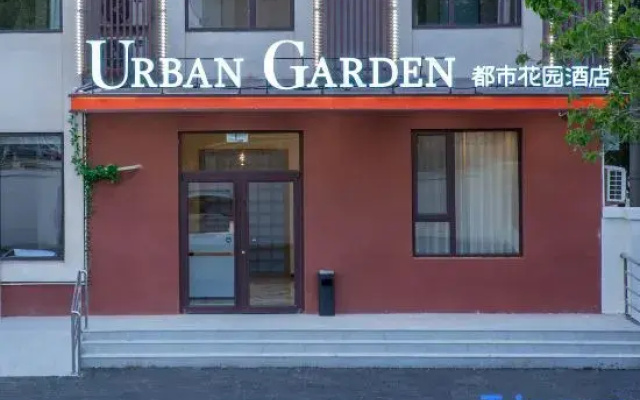 Urban Garden Hotel (Changping Nankou Railway Station)