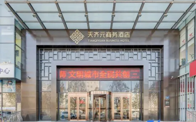 Tianqiyuan Business Hotel