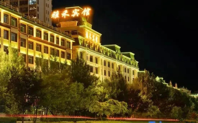 Yahe Hotel