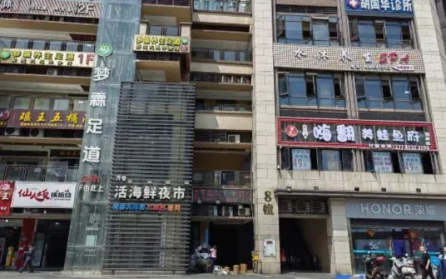 Chongqing Yufuli Homestay