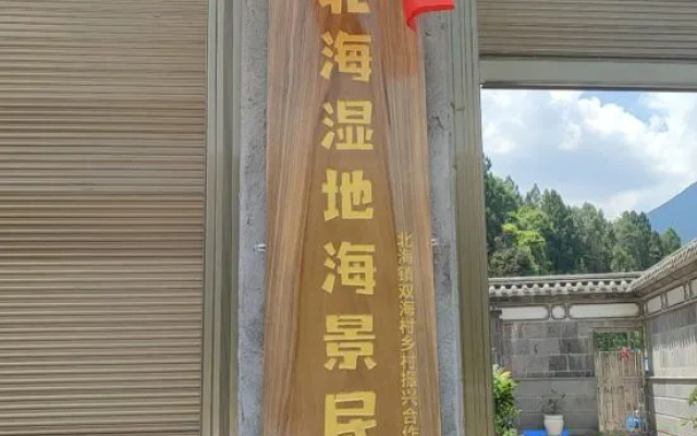 yunhaige