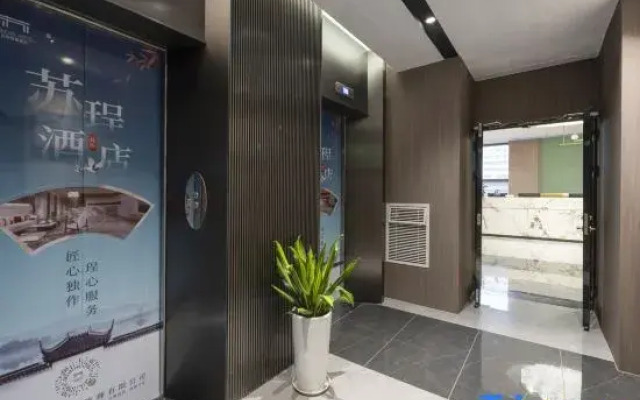 Su Cheng Hotel