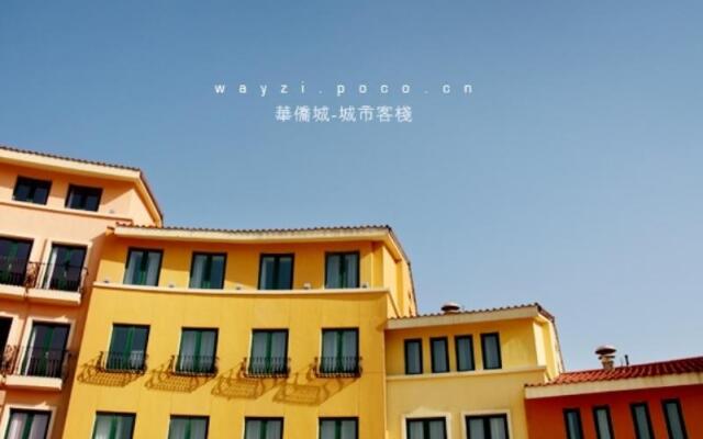 Отель City Inn Beijing Happy Valley вид на фасад