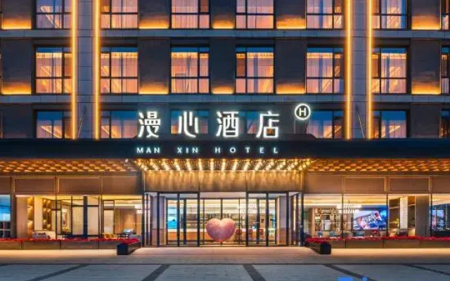 Manxin Hotel (Taiyuan Jinci Road The MixC)