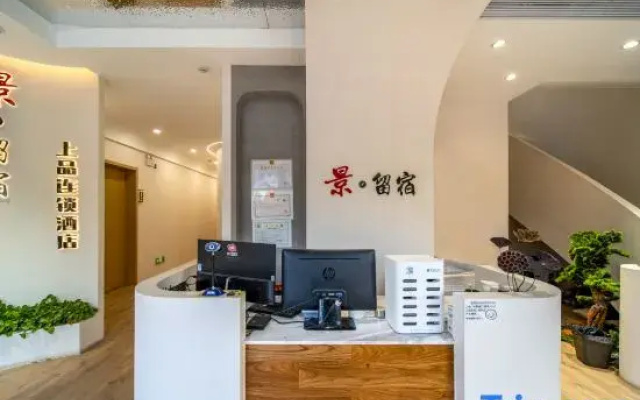 Jing Staycation B&B (Ancient Kiln Folk Customs Expo Area/Ceramics Museum)