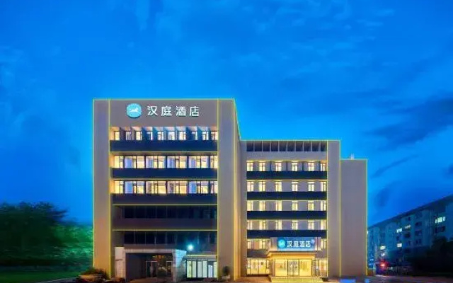 HanTing Hotel (Qinhuangdao Railway Station People's Square)
