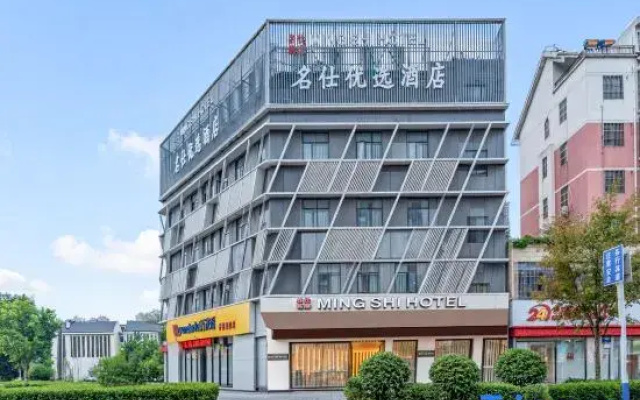 Mingshi Youxuan Hotel (Fuyang Normal University Shangsha Times Square)