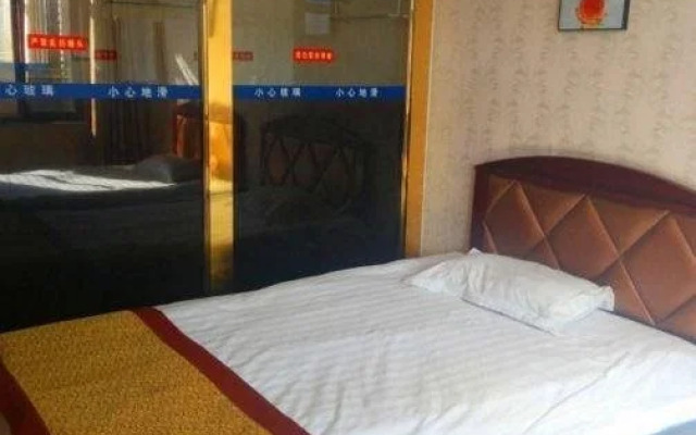 Youyi Inn