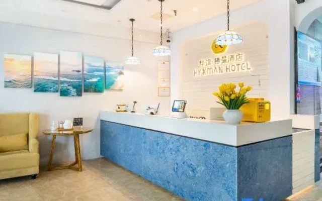 Huayi Ximan Hotel (Nanning Qingxiushan Subway Station)