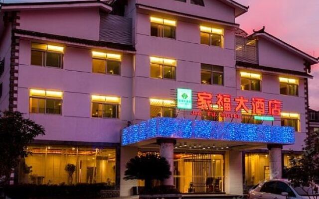 Wuyishan Jiafu Hotel In Nanping China From 27 Photos - 