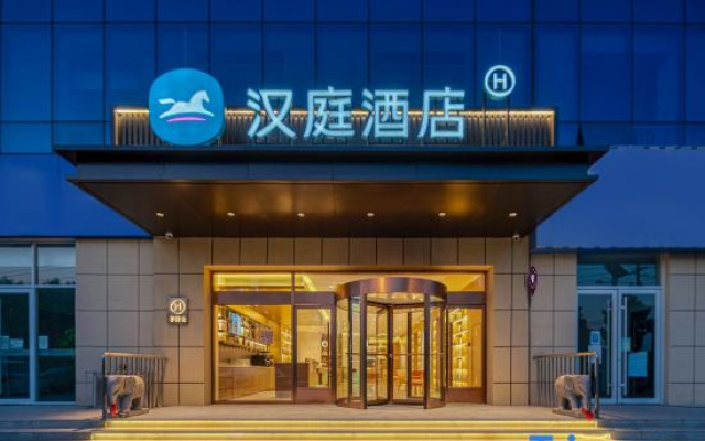 HanTing Hotel (Jinan Laiwu Kouzhen)