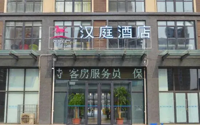 HanTing Hotel (Luoyang Kaiyuan Avenue East)