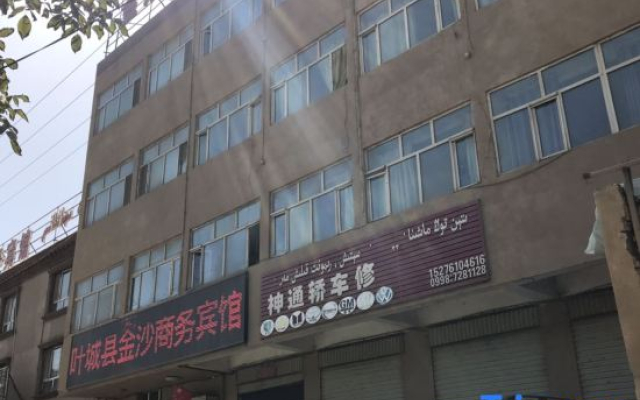Yecheng Jinsha Business Hotel