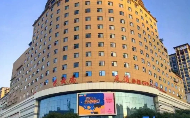 Dihao Hotel