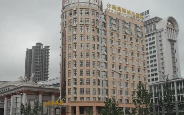 Xin Gui Du City Hotel