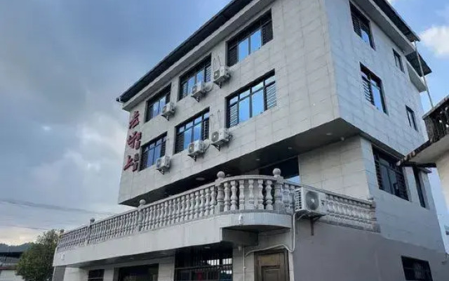 Shanghang Gutian Laoshang Homestay