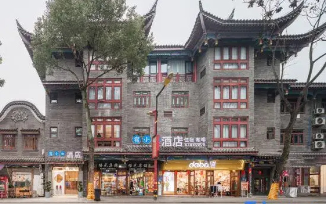 Shu Xiaobai Hotel (Changshou Ancient Town Changshou North Station)