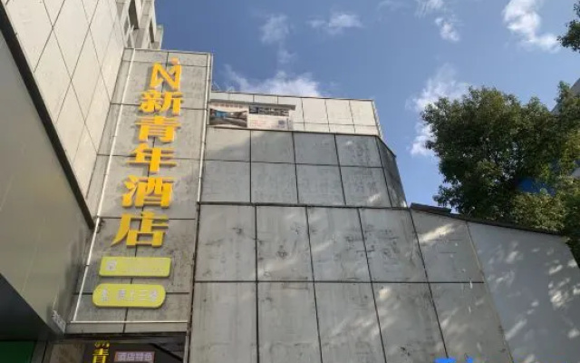 Jishou New Youth Hotel