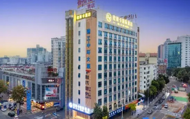 Oska International Hotel (Dongguan Municipal Government Vanke City Plaza Branch)