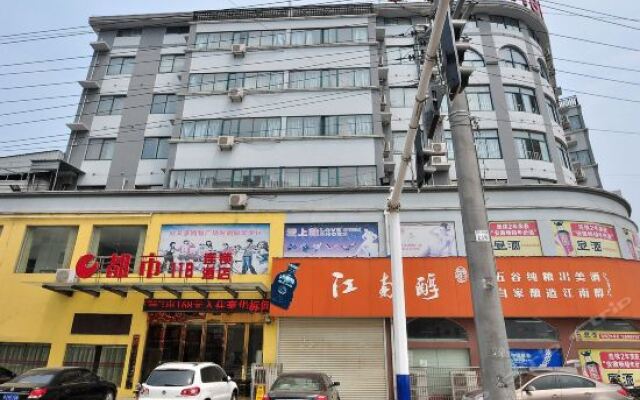 7 days inn hefei lujiang huancheng bei lu branch china