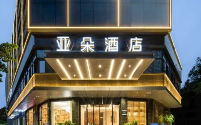 Atour Hotel FuzhouShangxiahangDadao subway station