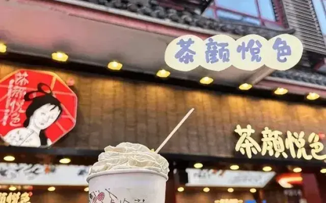 Ramada Changsha Yuelu  Hotel