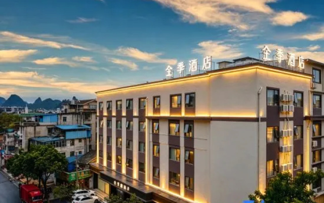 JI Hotel (Guilin Xiangbi Shan Scenic Area Jiefang Bridge)