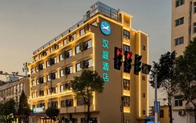 HanTing Hotel (Xinyang Xi)