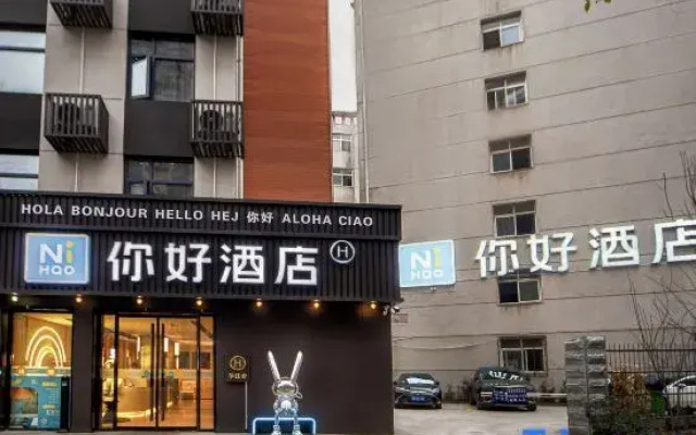 Ni Hao Hotel (Wuhan University of Technology Wenzhijie Subway Station)