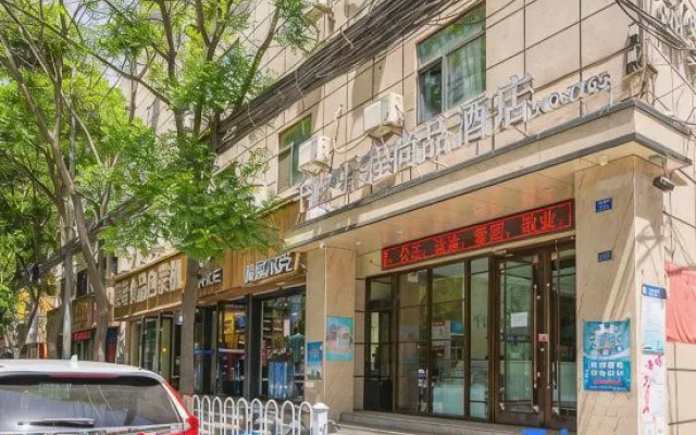 Lanzhou Qianyu Yicheng Shangpin Hotel