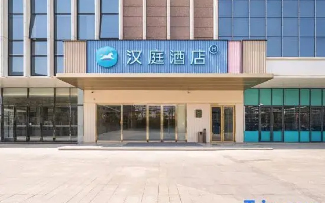 HanTing Hotel (Macheng North Station Jintong Avenue)